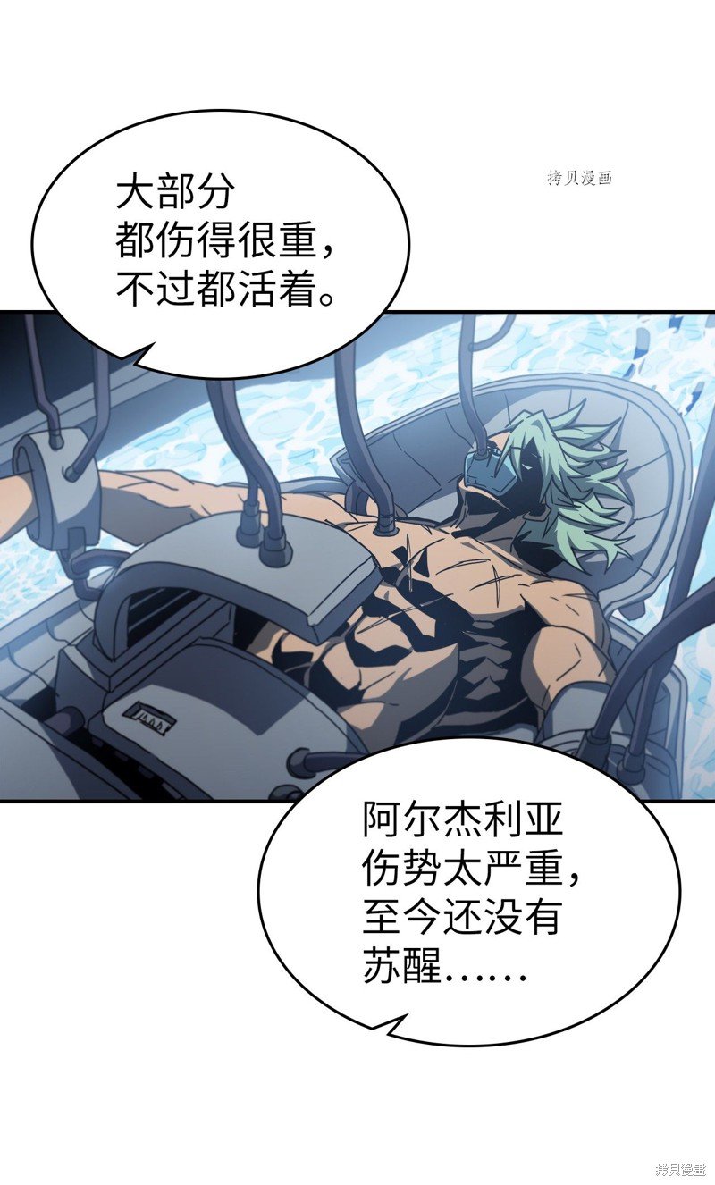 第170话