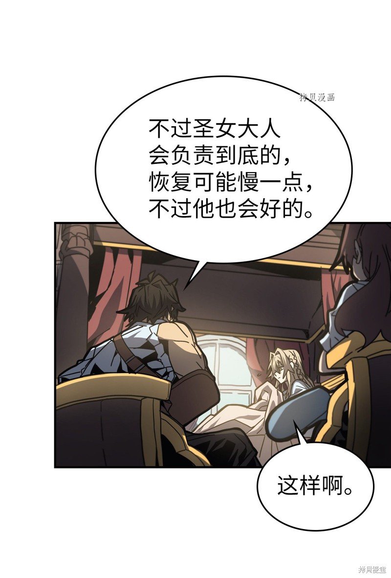 第170话