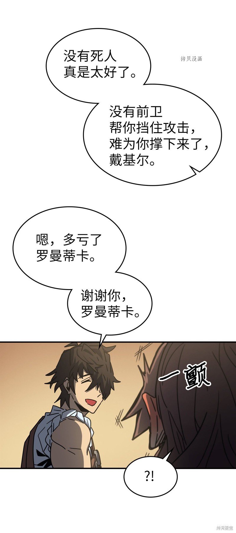 第170话