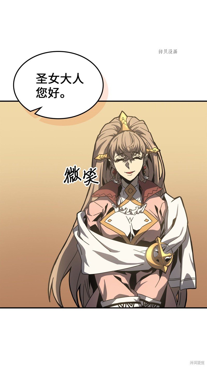 第170话