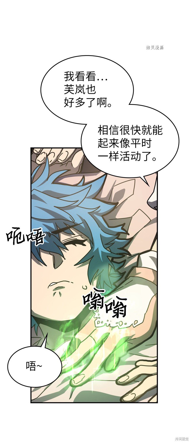 第170话