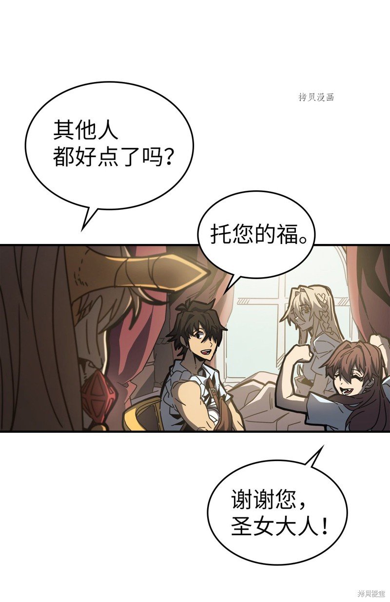 第170话