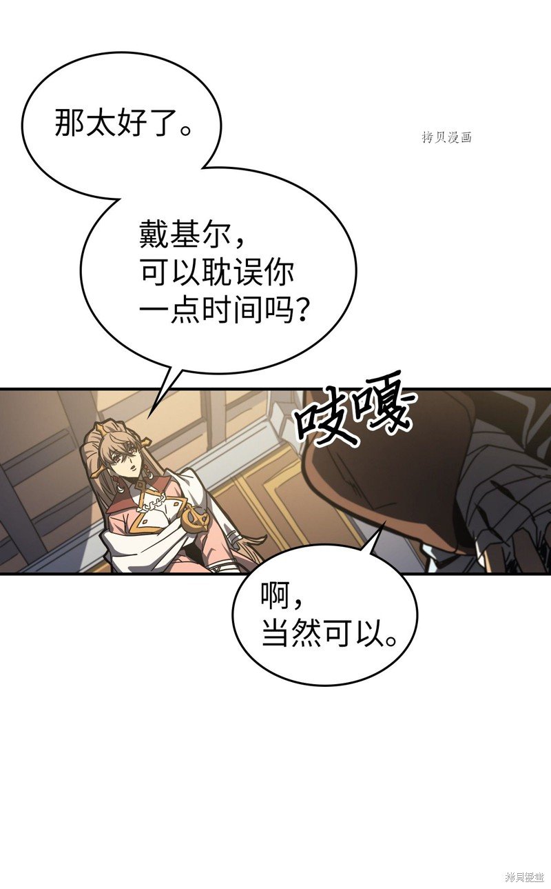 第170话