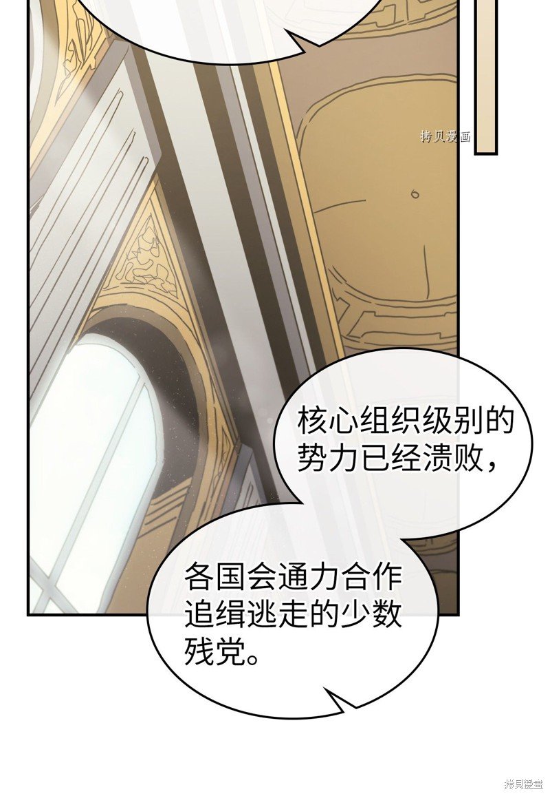 第170话