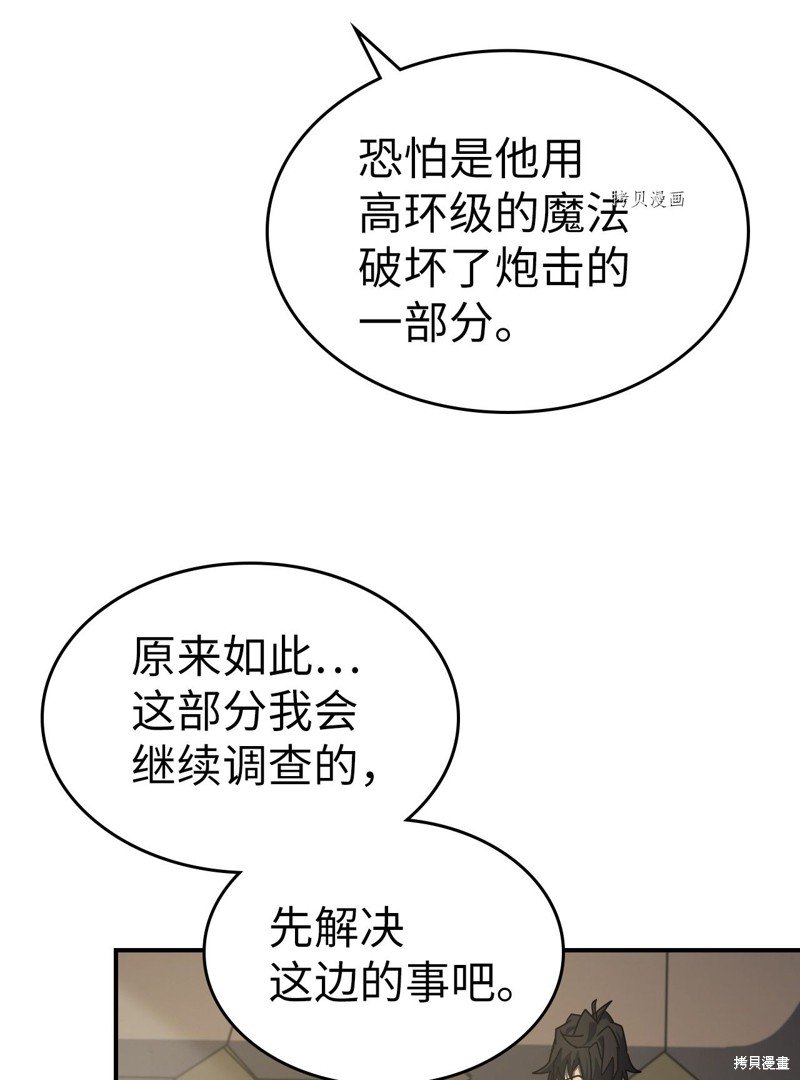 第170话