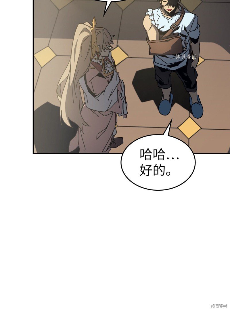 第170话