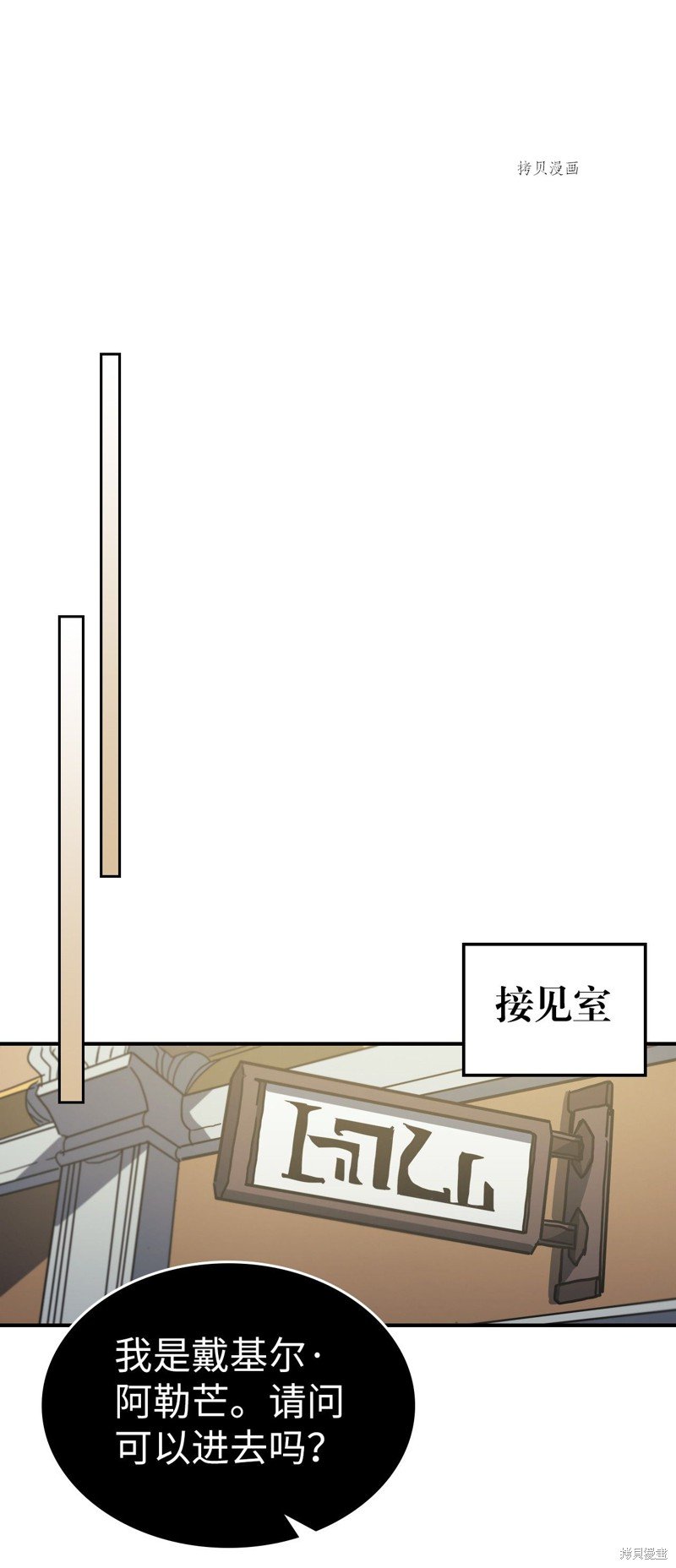 第170话