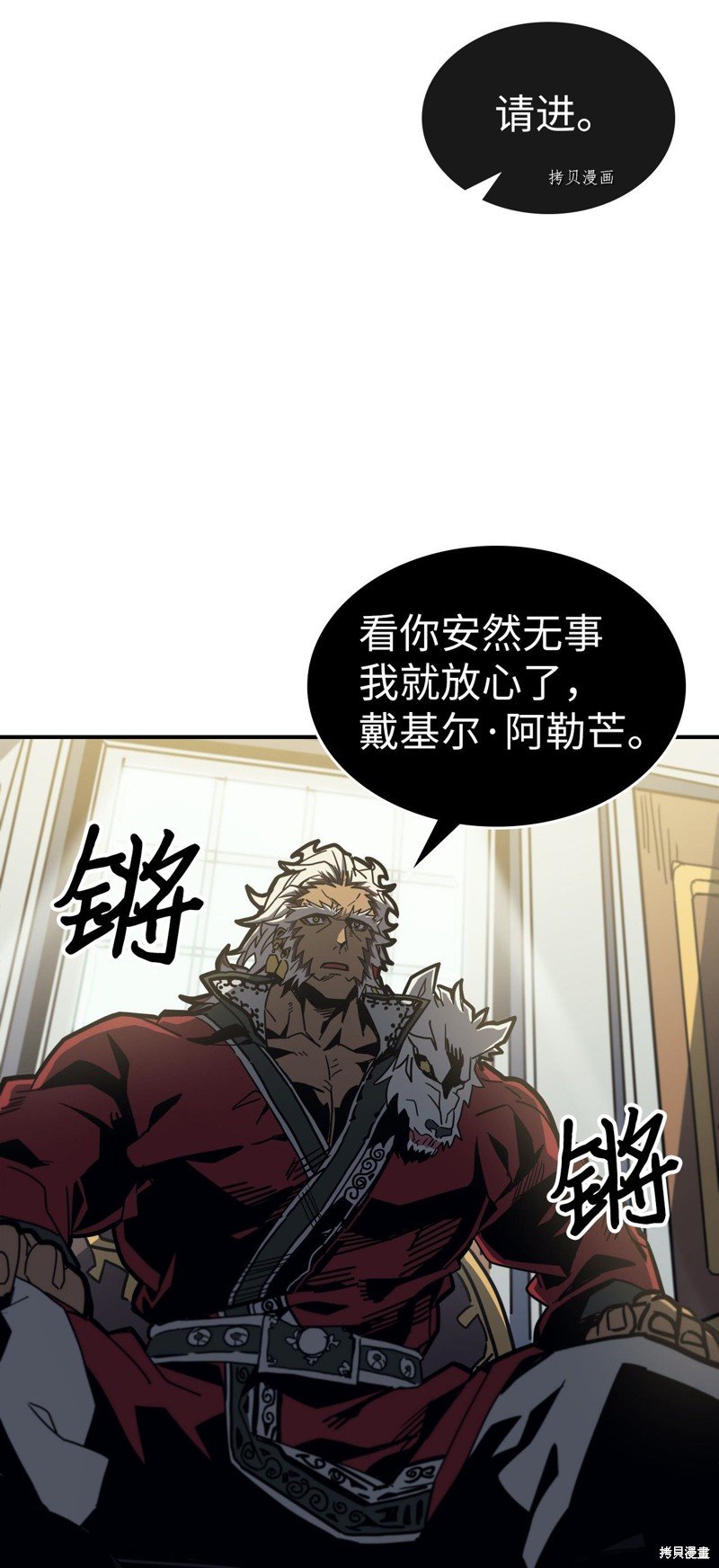 第170话
