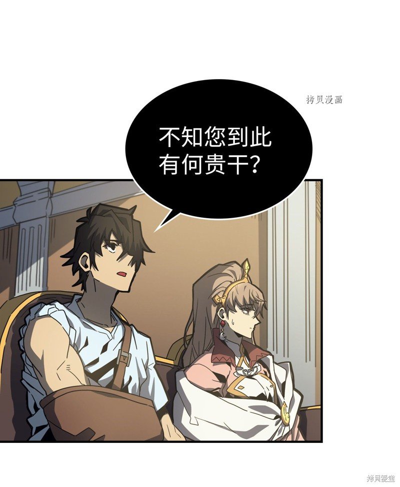 第170话