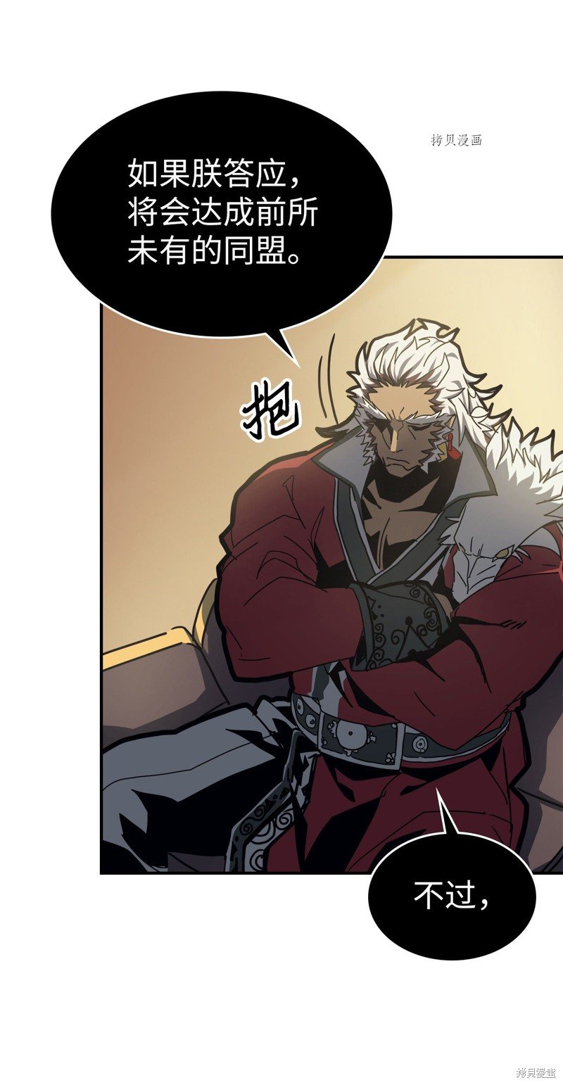 第170话