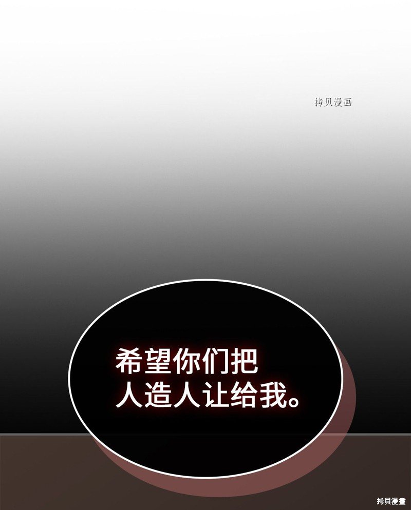 第170话