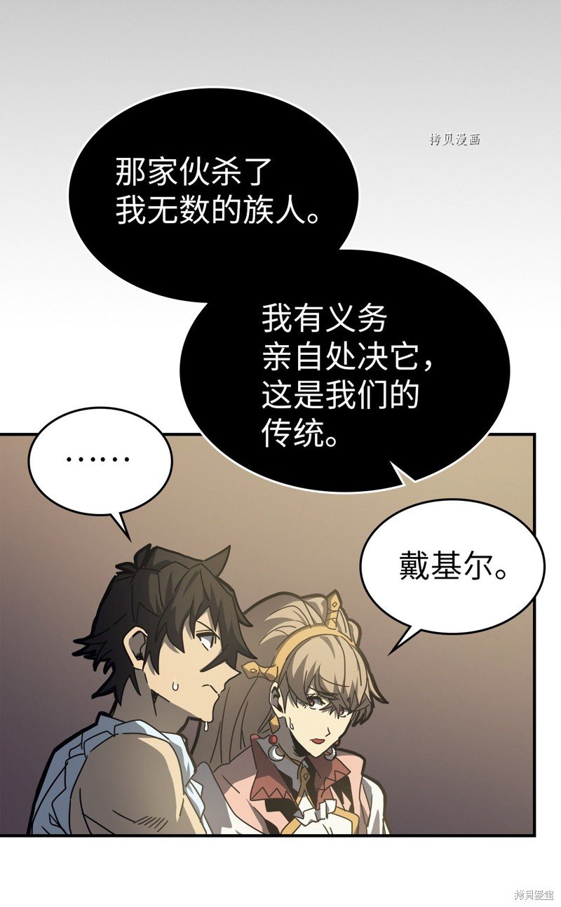 第170话