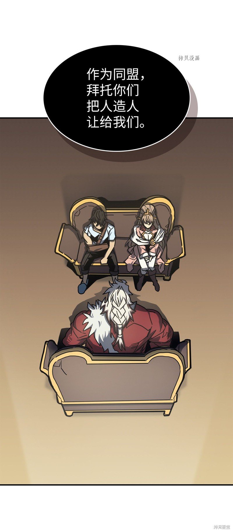第170话