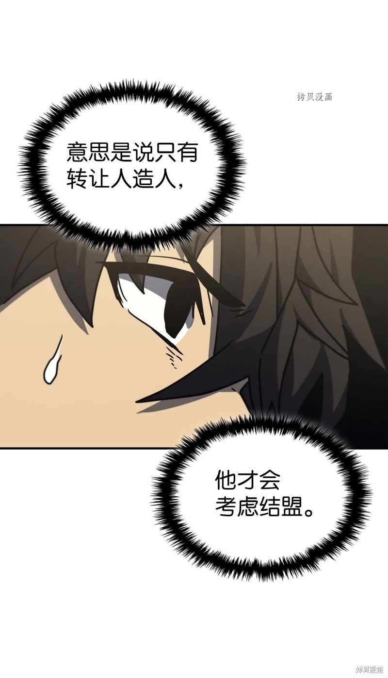 第170话