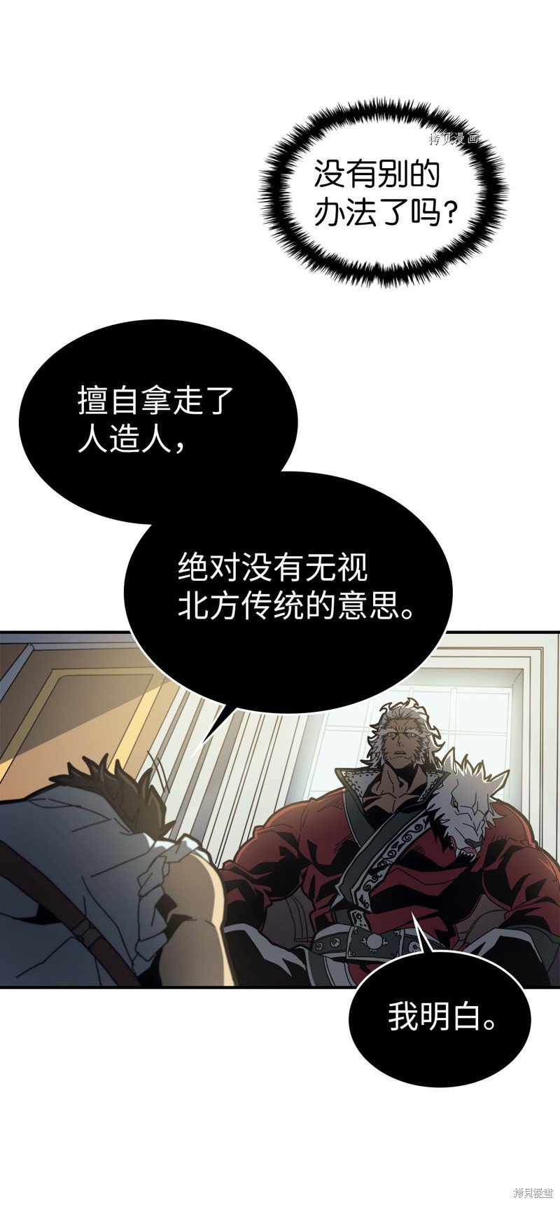 第170话