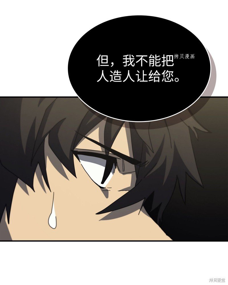 第170话