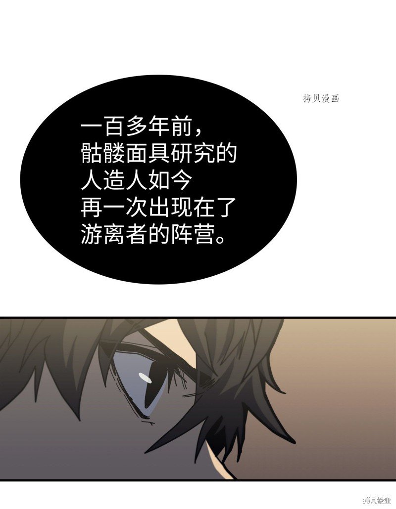 第170话