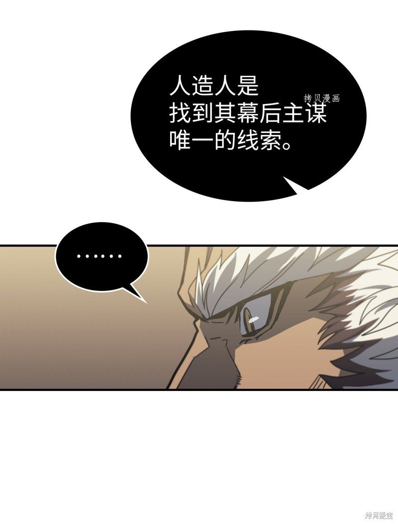 第170话