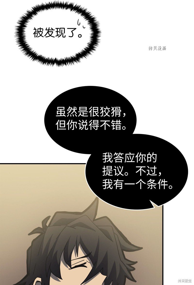第170话