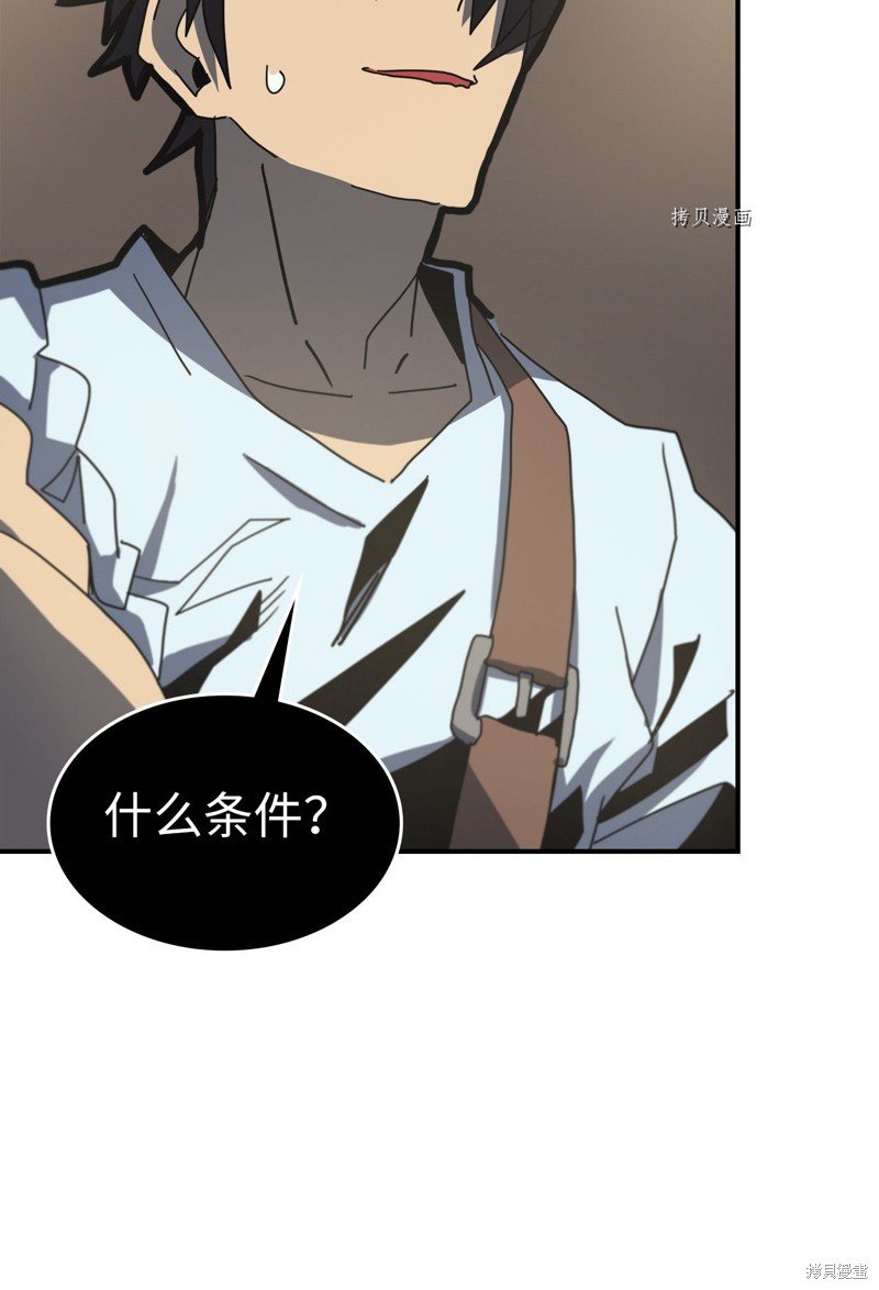 第170话