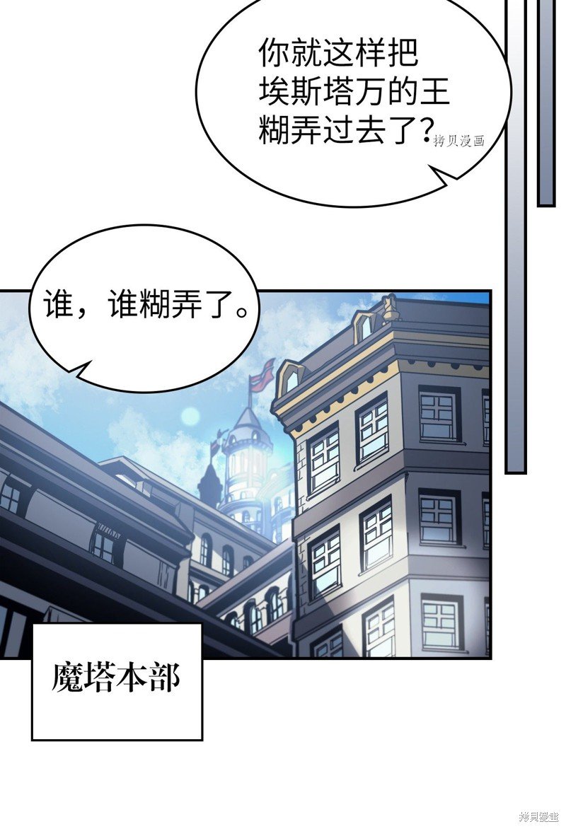 第170话
