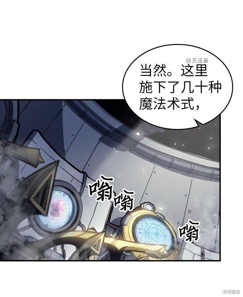 第171话