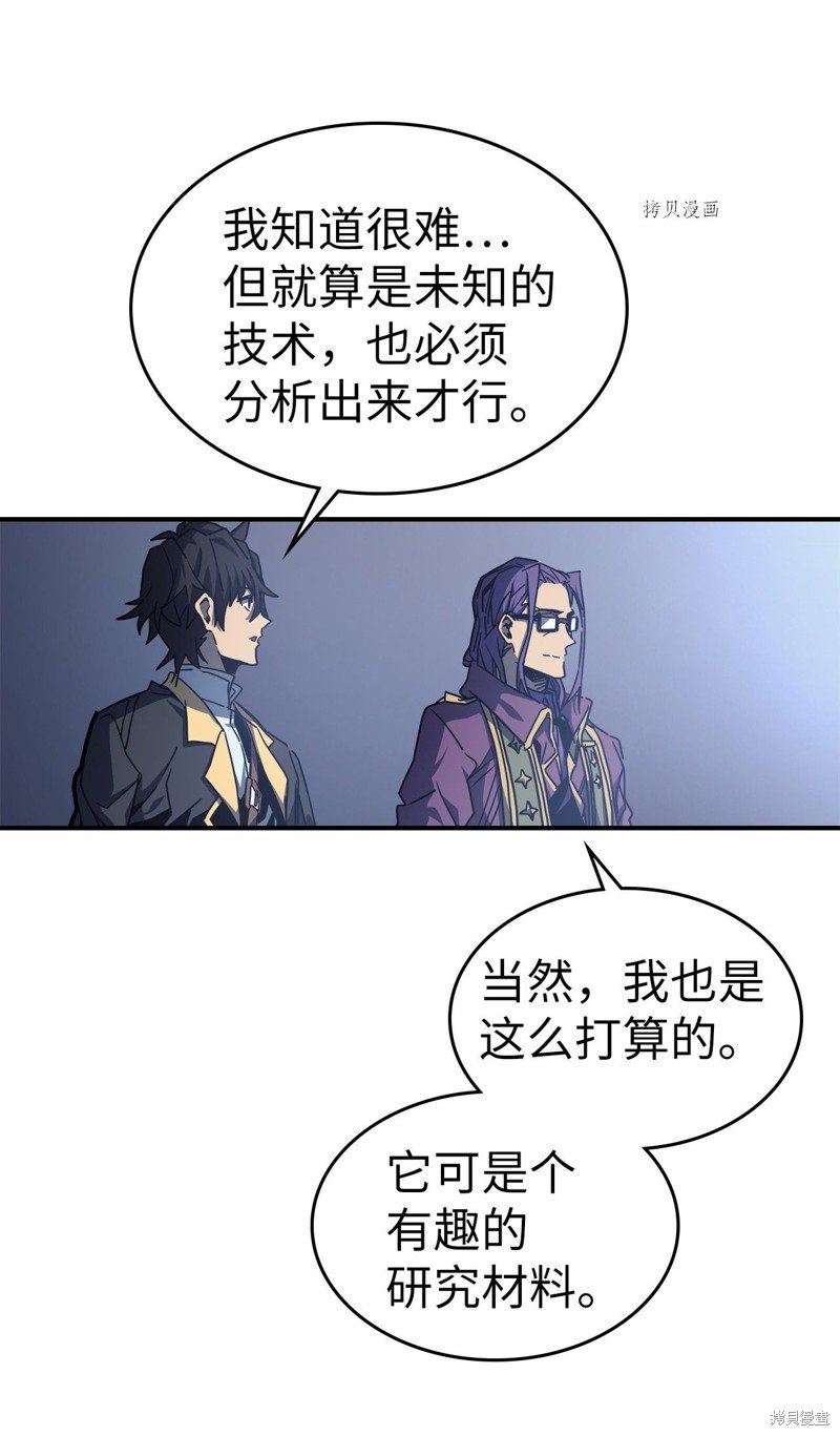 第171话