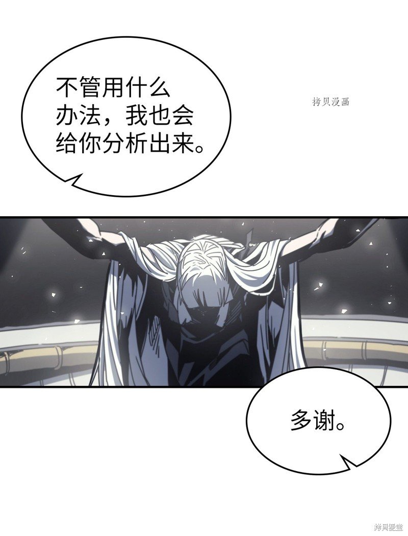 第171话