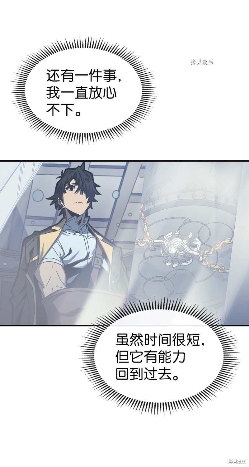 第171话