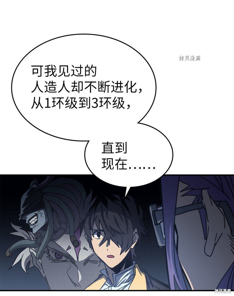 第171话