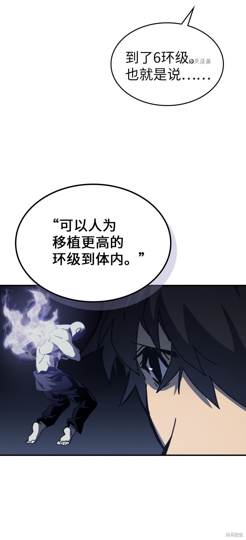 第171话