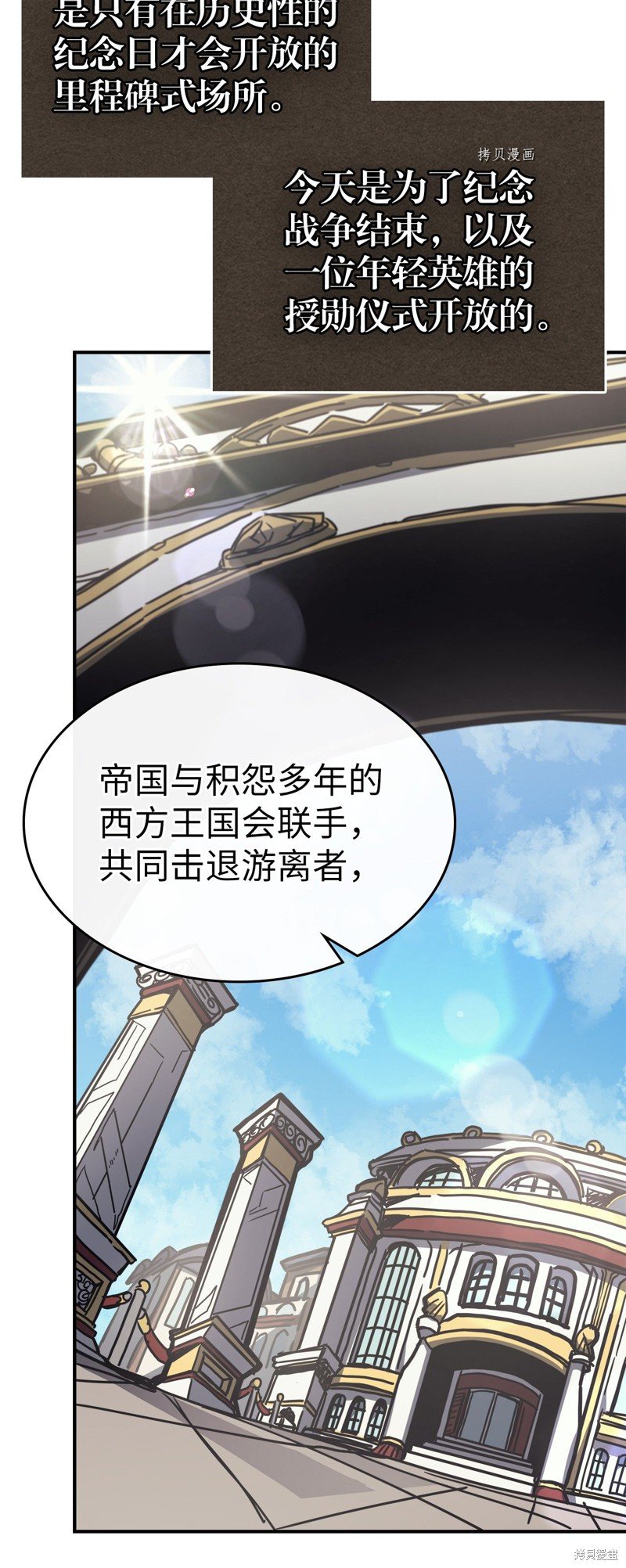 第171话