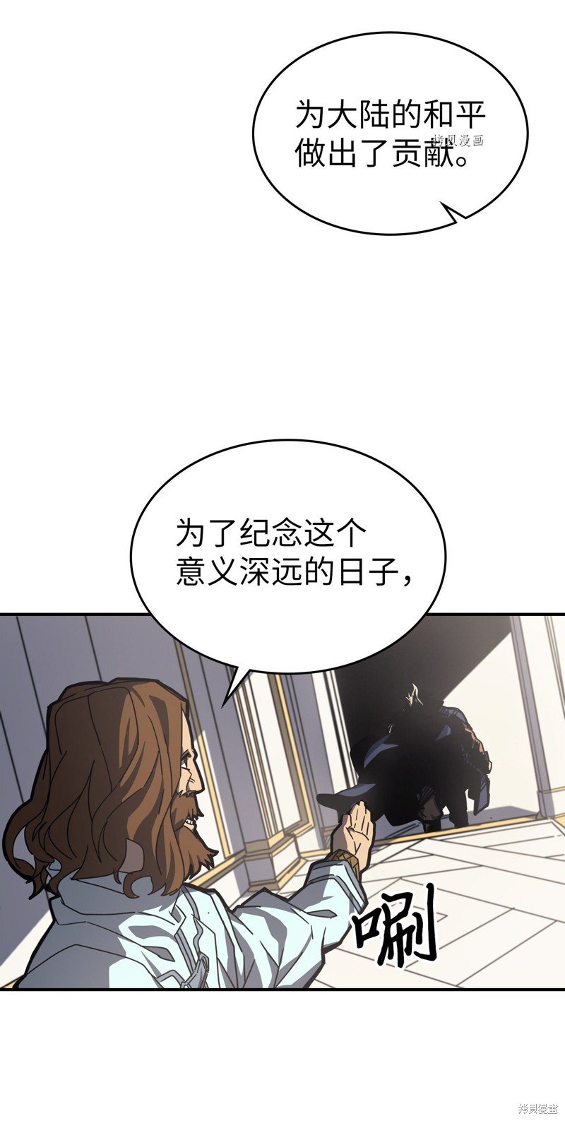 第171话