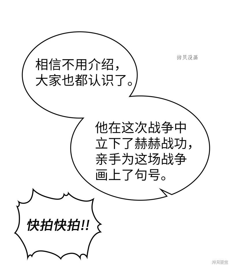 第171话