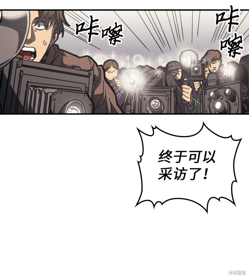 第171话