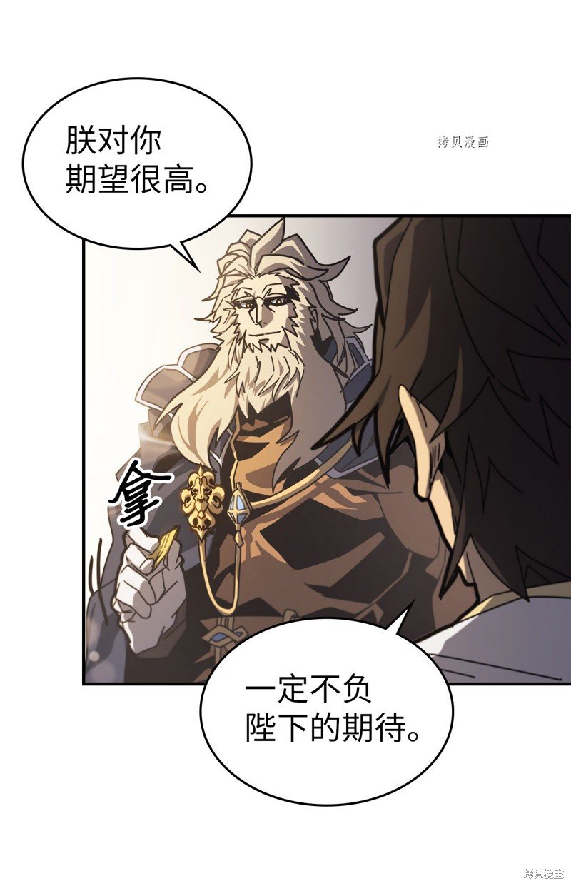 第171话