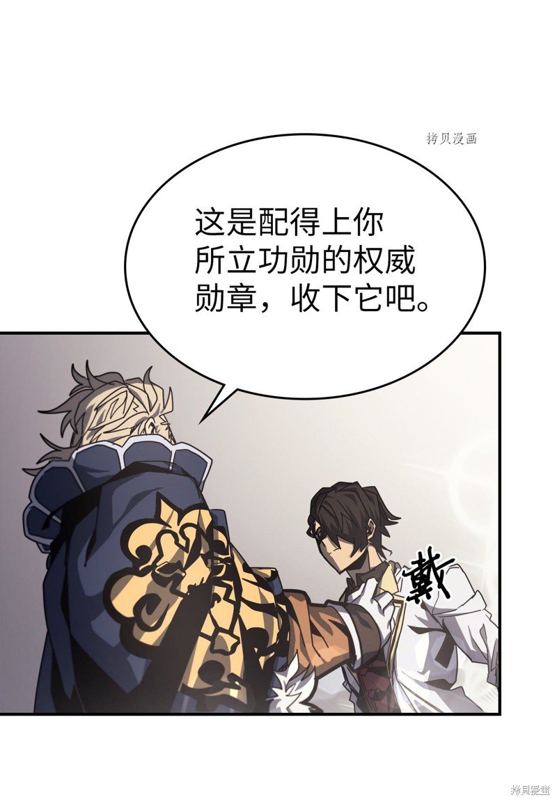第171话