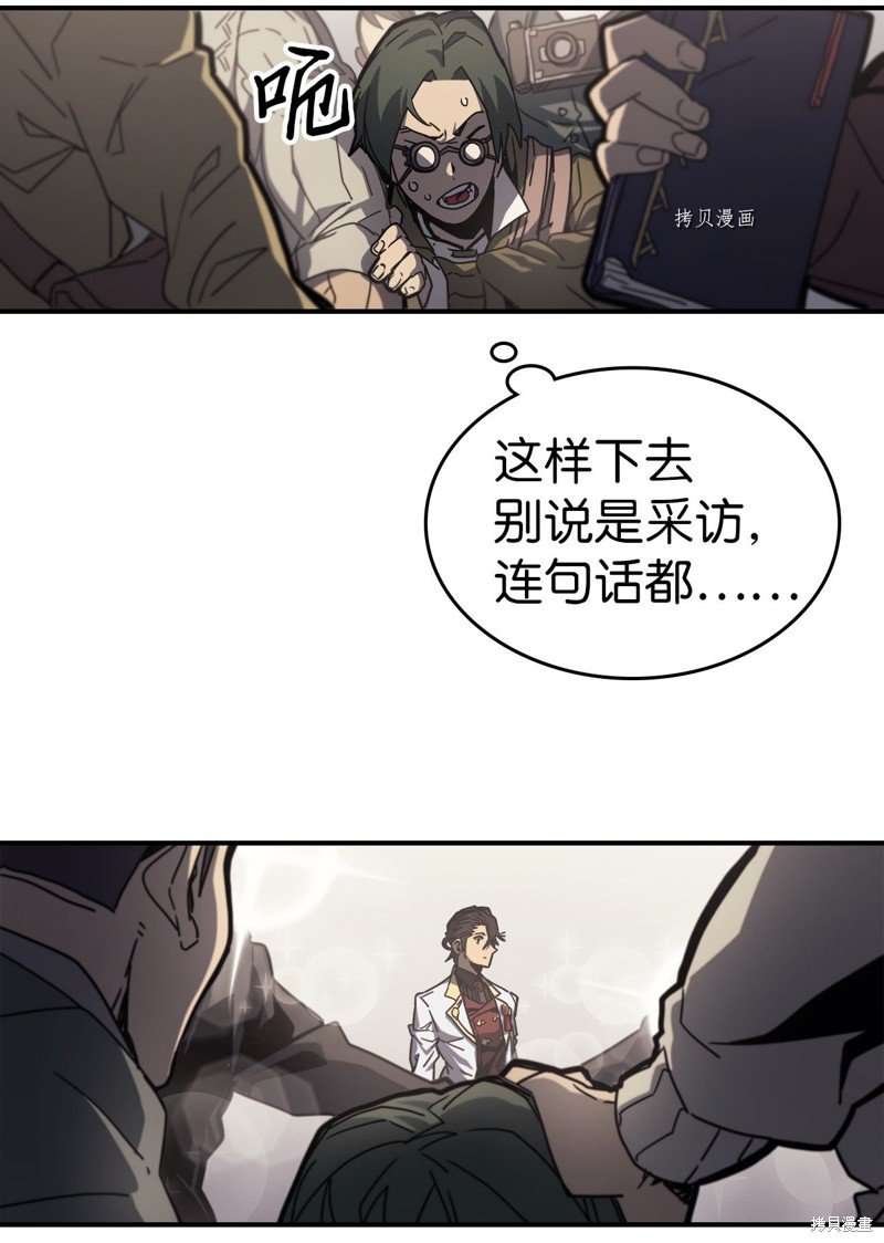 第171话