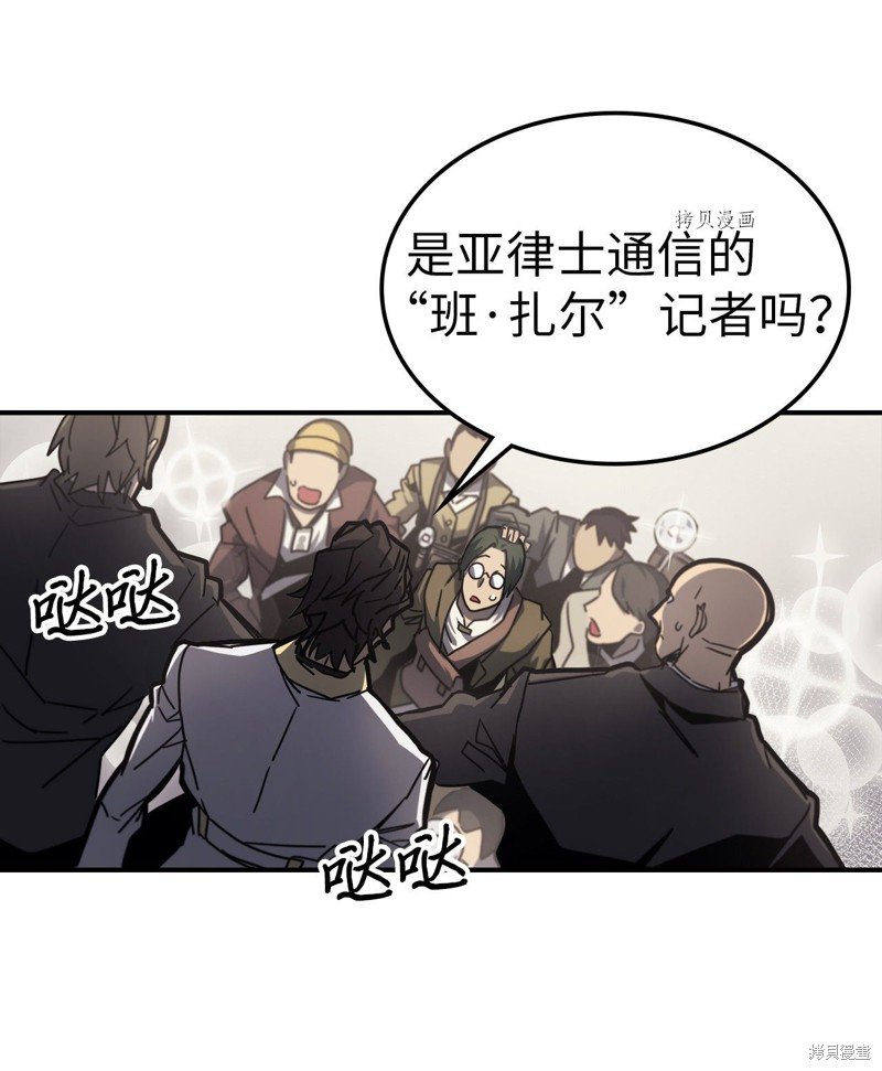 第171话
