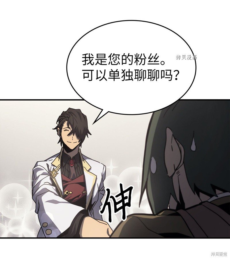 第171话