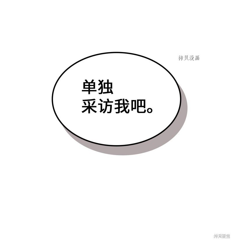 第171话