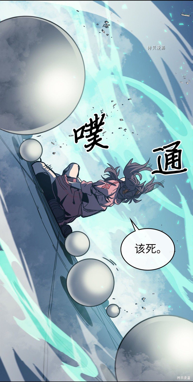 第171话