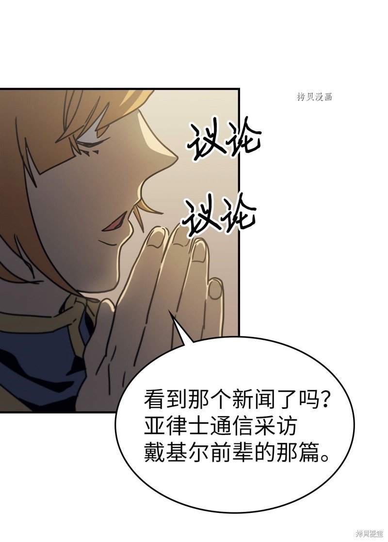 第171话
