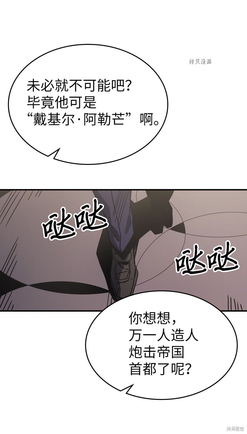 第171话