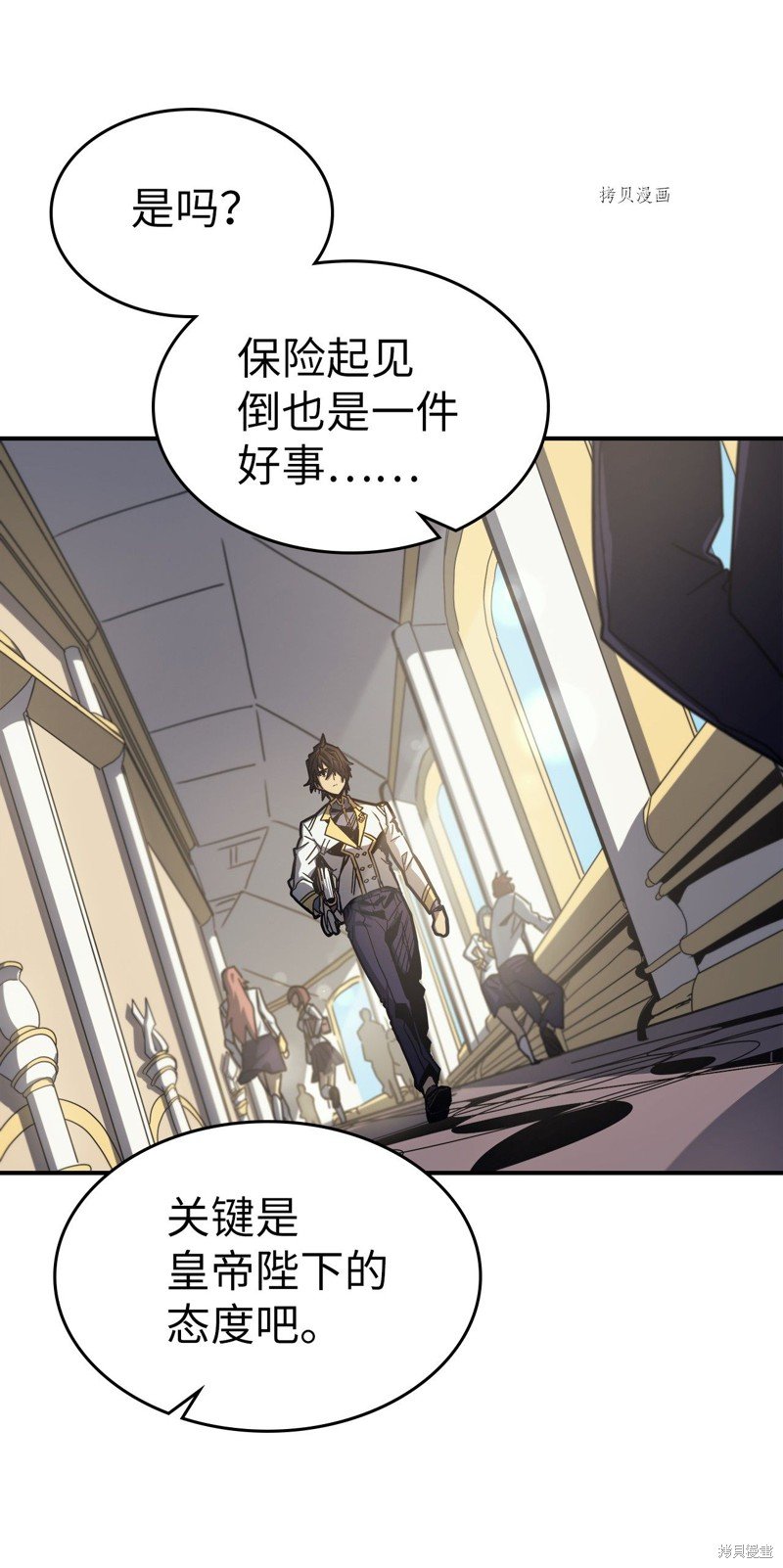第171话