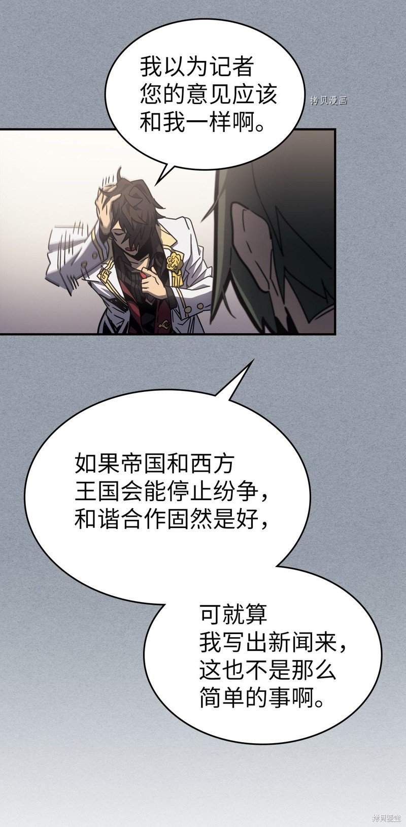 第171话