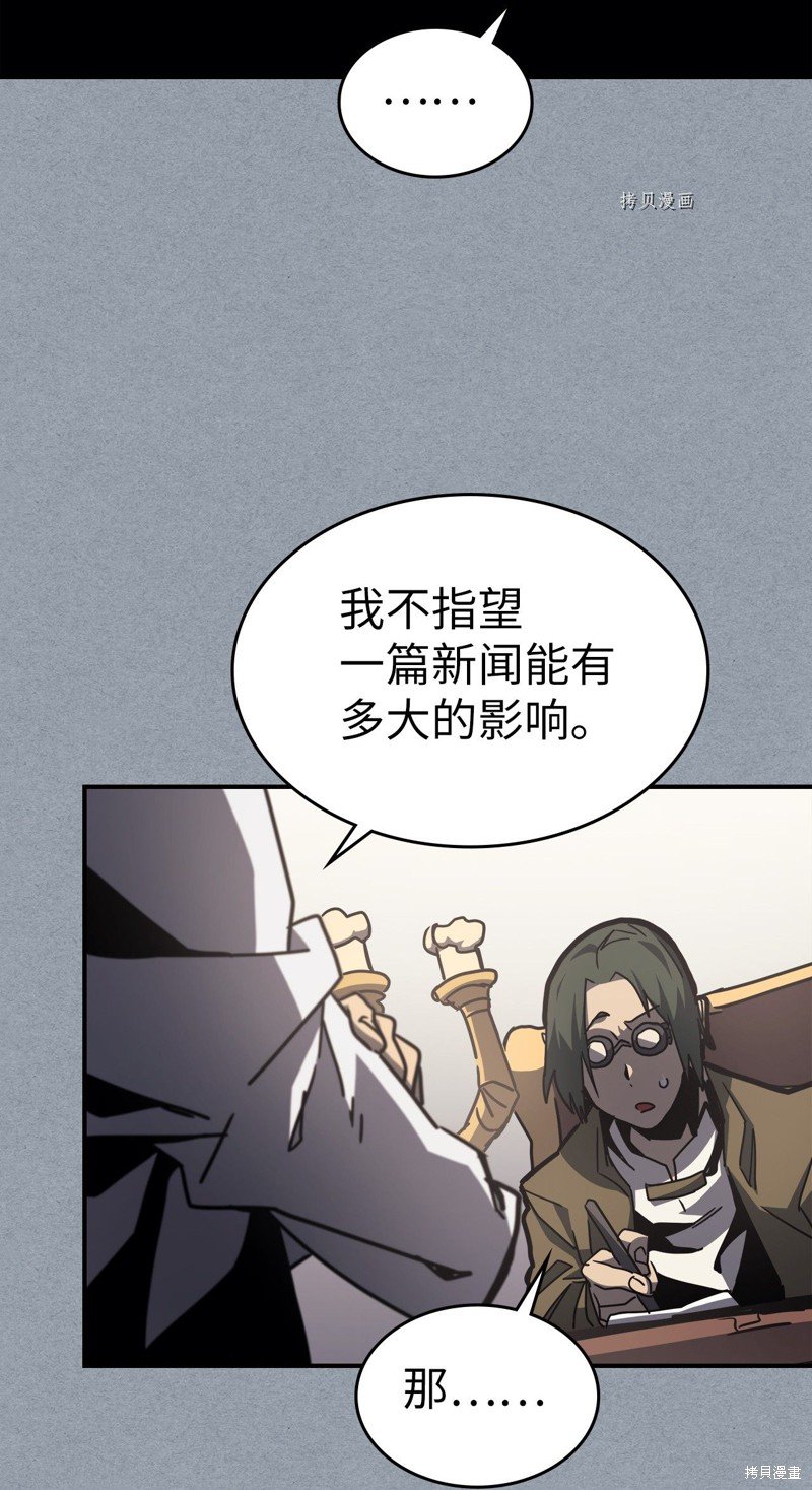 第171话
