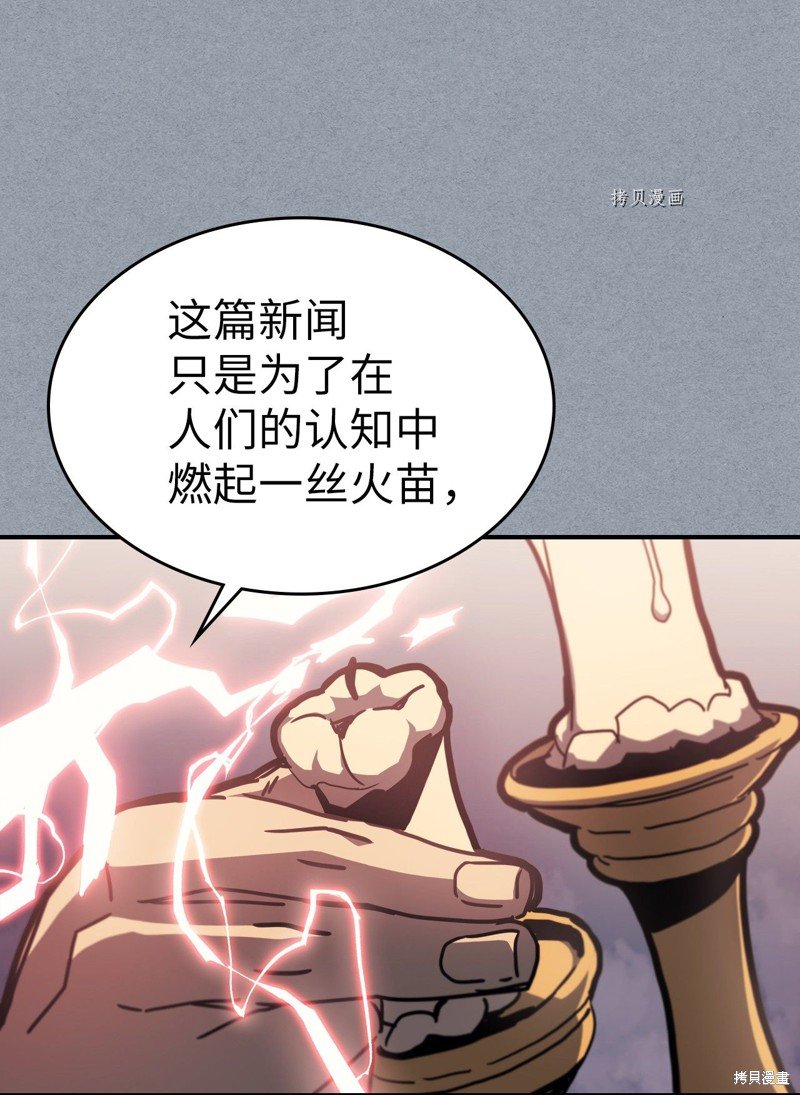 第171话