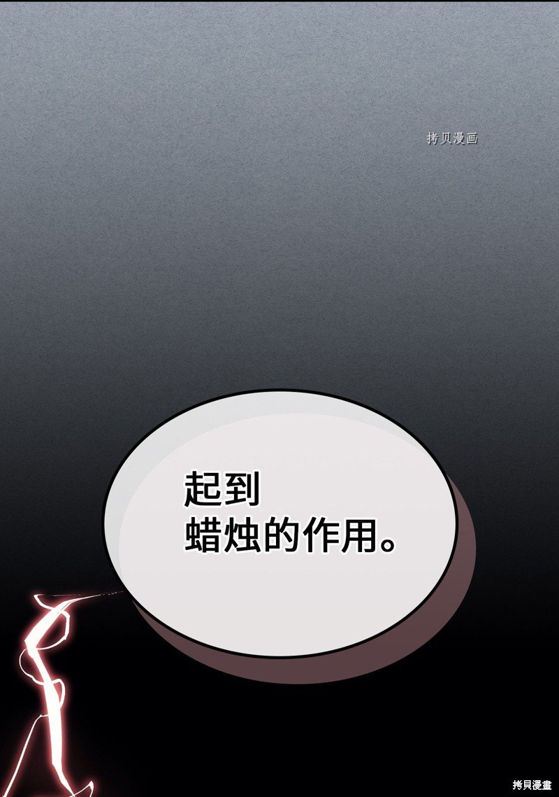 第171话