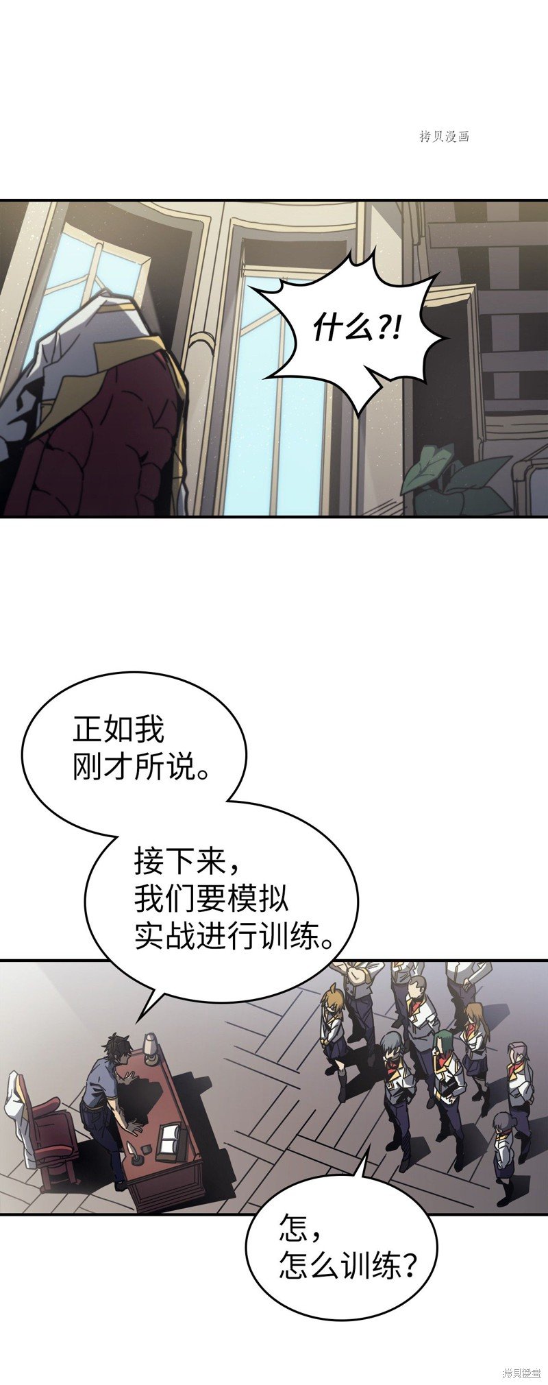 第171话